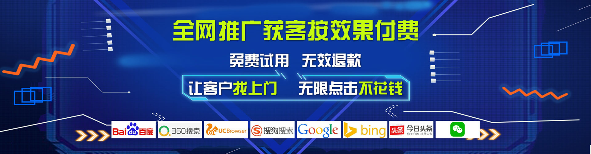 韩城百度推广费用