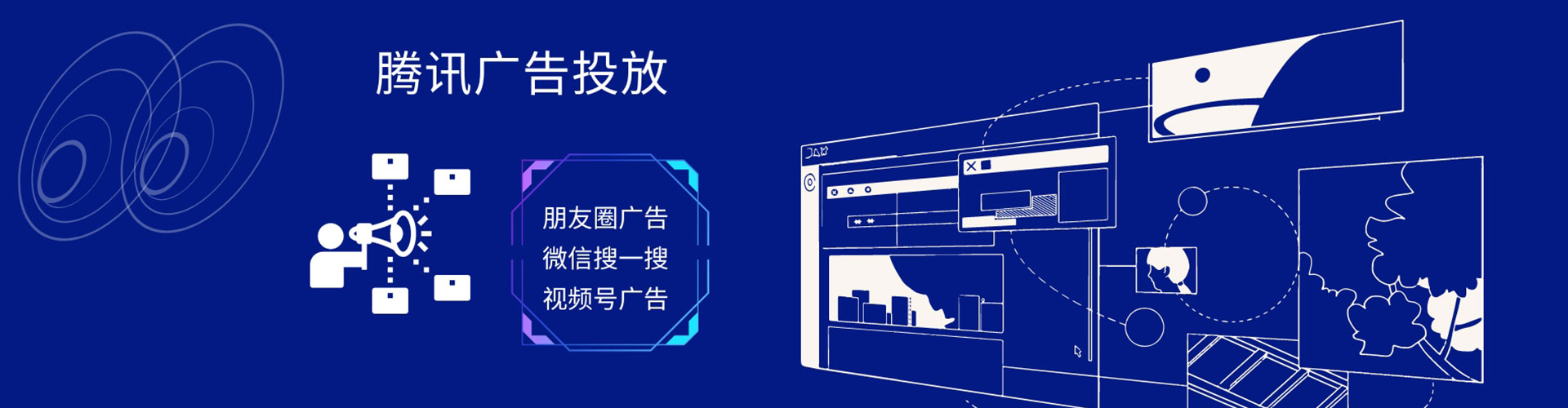 韩城sem专员