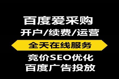 百度竞价推广代运营如何助力某体育用品品牌扩大市场